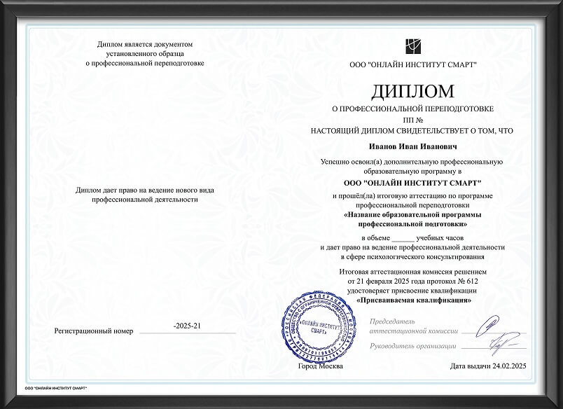 Портрет человека