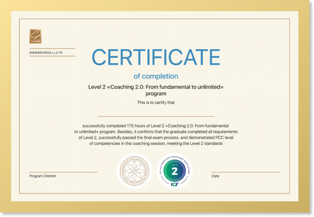 Портрет человека